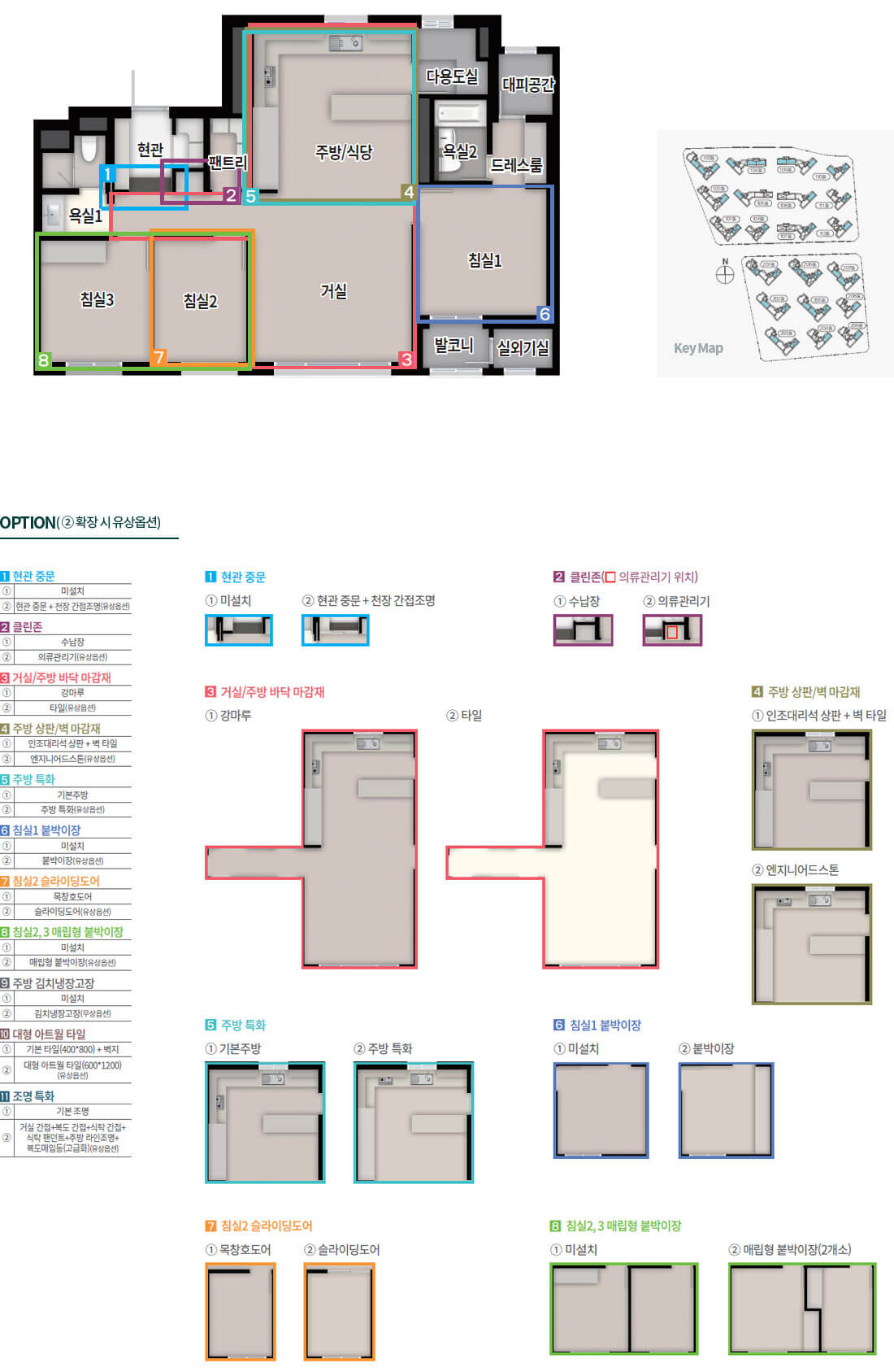 평면8.jpg